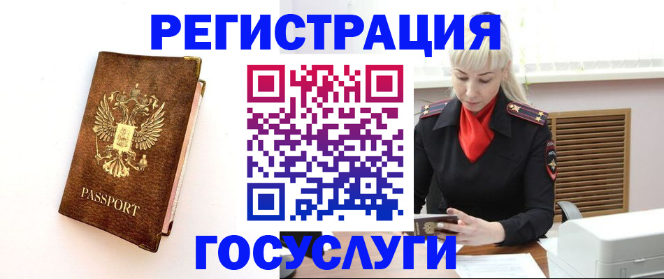 пропишу в квартире в Тайге