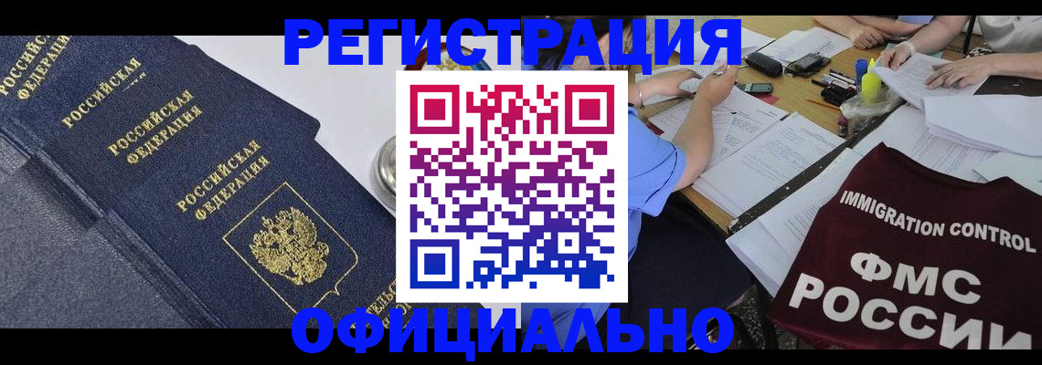 форма 3 в Тайге